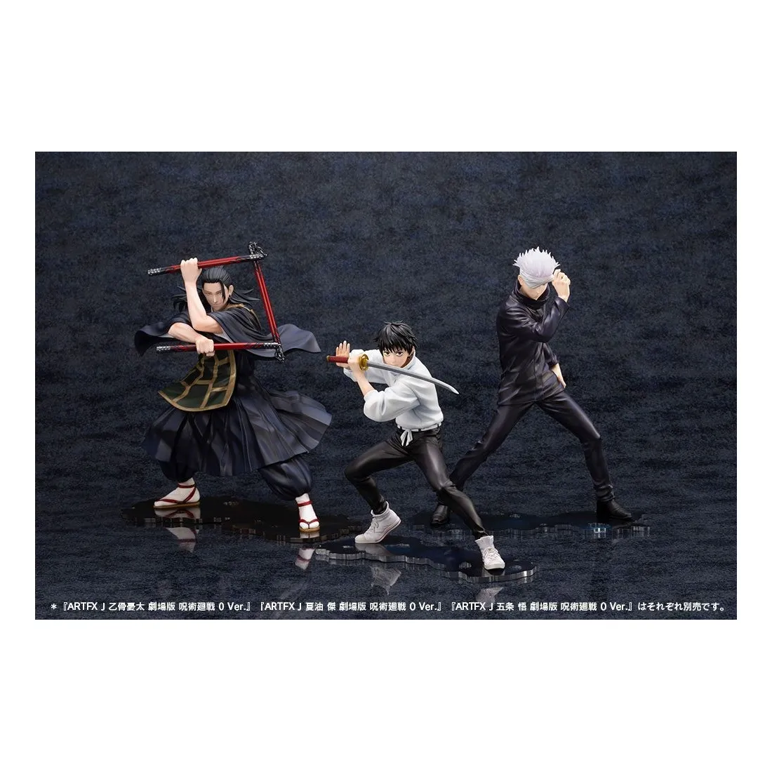 ARTFXJ 1/8 Satoru Gojo Figure | Jujutsu Kaisen Figure | Kotobukiya