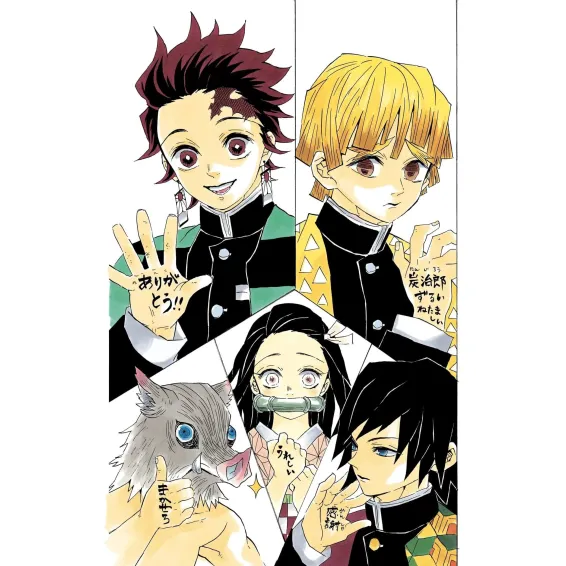 Kimetsu No Yaiba: Demon Slayer - Official Artbook 2