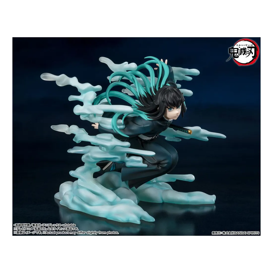 Figuarts Zero Muichiro Tokito Figure | Demon Slayer Figure | Tamashii  Nations