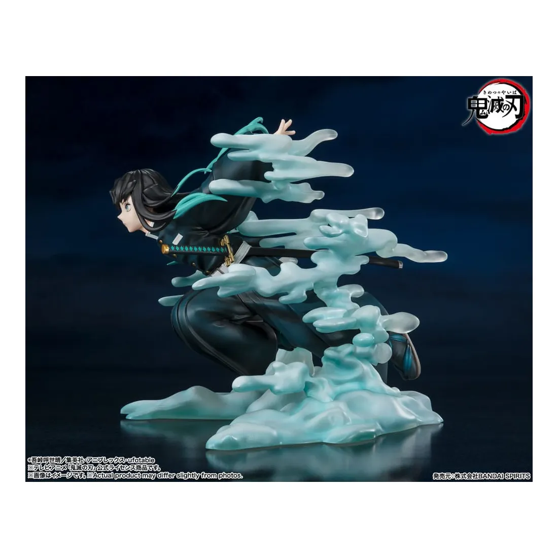 Figuarts Zero Muichiro Tokito Figure | Demon Slayer Figure | Tamashii  Nations