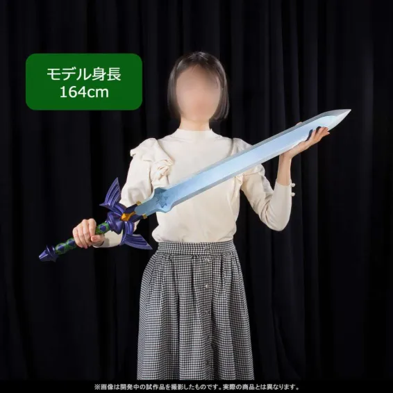 The Legend of Zelda - Proplica - Replica espada Master Sword Tamashii Nations 4