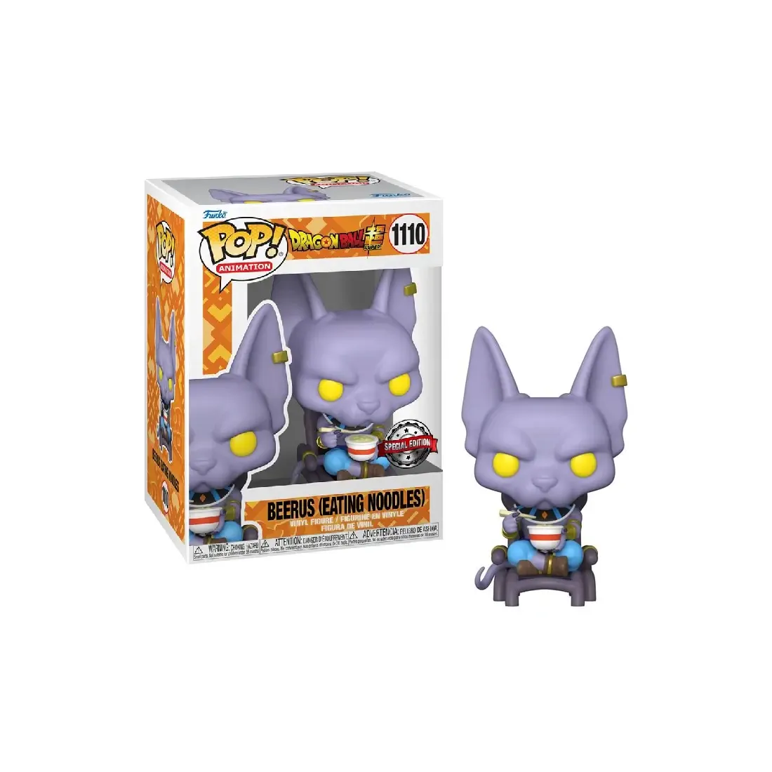 Beerus shops funko pop metallic