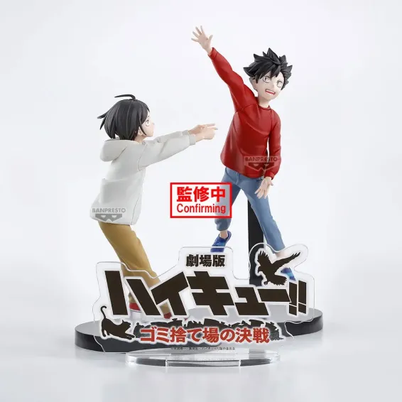 Haikyu!! - Figurine The Dumpster Battle PRÉCOMMANDE Banpresto - 1